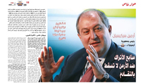 The crime of the Armenian Genocide has no statute of limitation: President Armen Sarkissian’s interview to Al-Ahram daily