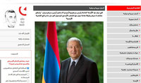 President Armen Sarkissian: “The Treaty of Sèvres even today remains an essential document for the right of the Armenian people to achieve a fair resolution of the Armenian issue”
