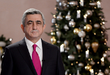 President Serzh Sargsyan’s congratulatory address on the occasion of the New Year and Holly Christmas holidays